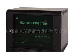 惠州集团电话交换机国威WS824(8D)的实际效能解析与应用前景