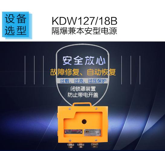 kt158-矿用4g无线通信系统基站厂家-济南华科电气设备